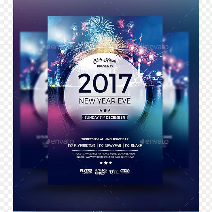 新年夜传单新年派对-数码传单