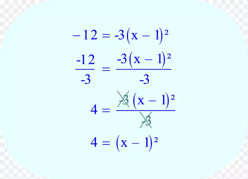纸圈紫色文件.手写的数学问题求解方程