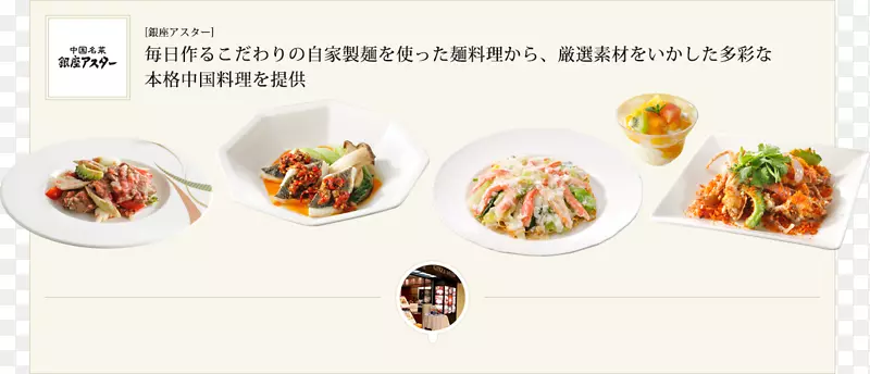 餐厅寿司菜肴-餐厅食谱