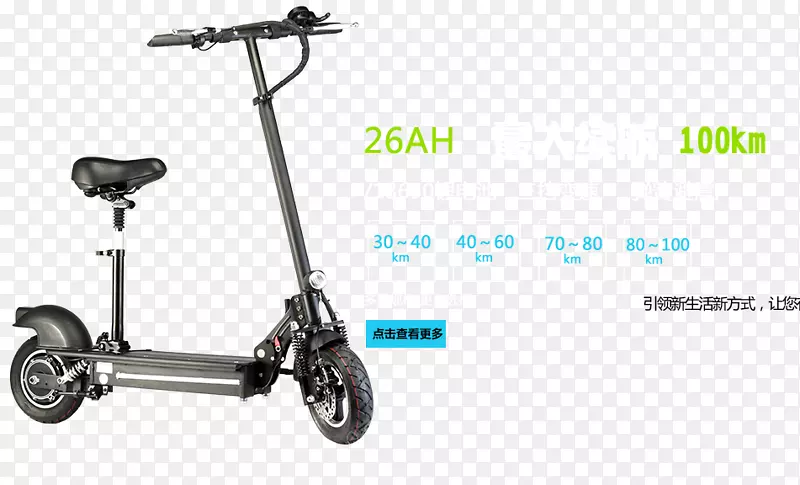 自行车踏板车辆运输轮-龙井