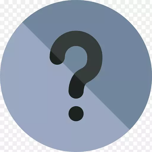 计算机图标符号信息颜色问号PNG图片素材下载_图片编号1305973-PNG素材网