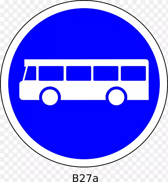 校车交通管制法例停车标志交通标志巴士站