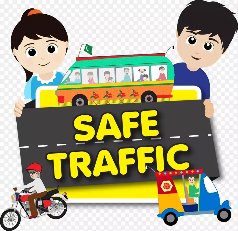 道路交通安全车辆-交通安全