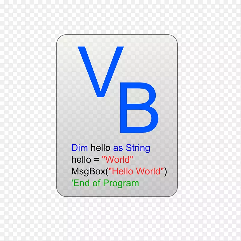 Visual Basic计算机图标剪贴画文字输入框