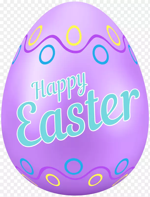 复活节彩蛋复活节兔子剪贴画快乐彩蛋