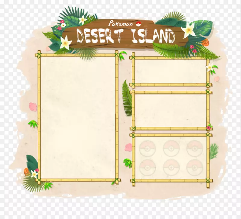 绿色画框矩形字体-荒岛