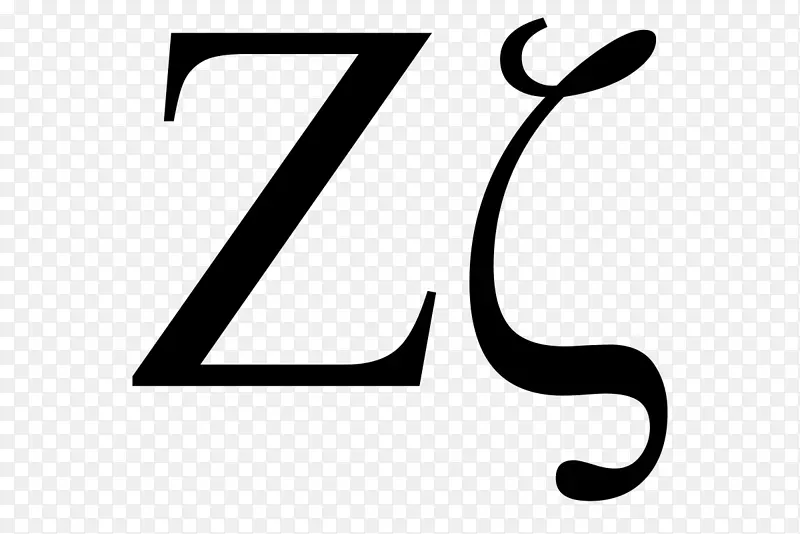 齐塔希腊字母β-罗马数字