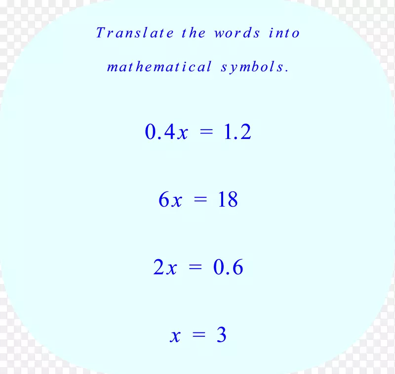 数学表示法数学方程代数翻译手写数学问题求解方程