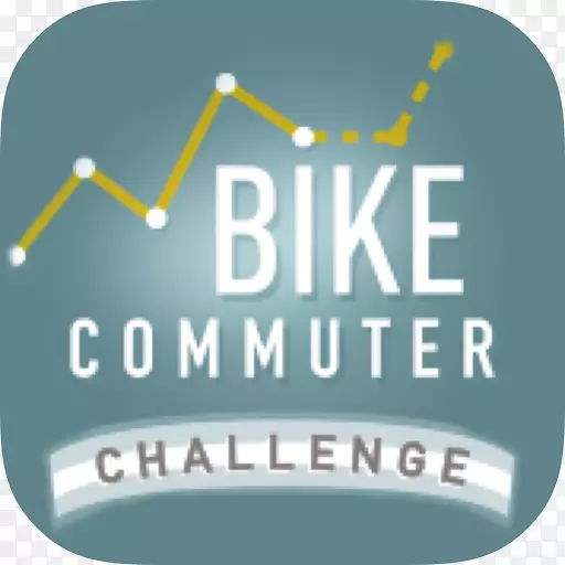 自行车通勤者挑战主动交通联盟自行车Steinberg Cuase虚拟演播室技术-挑战