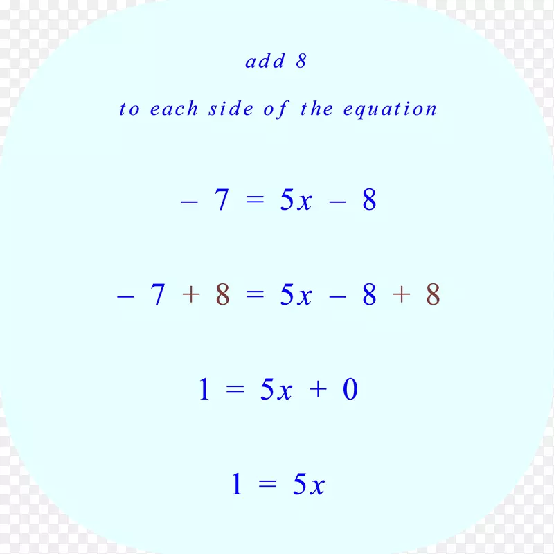紫圆紫点角手写数学问题求解方程