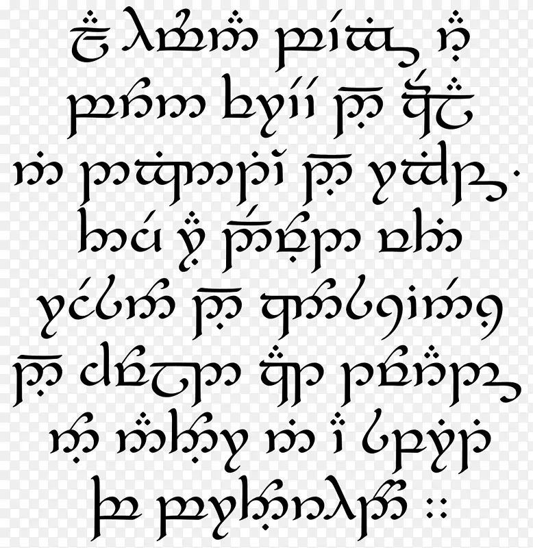 由j.构造的Quenya elvish语言Sindarin语言。r。r。托尔金英语