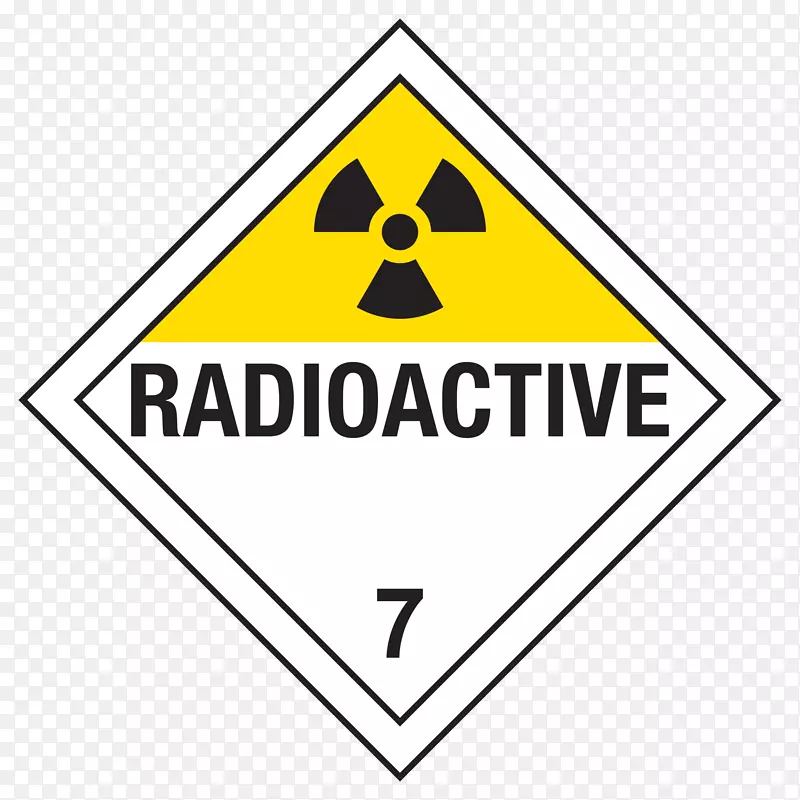 危险货物7级放射性物质危险货物标牌放射性衰变运输