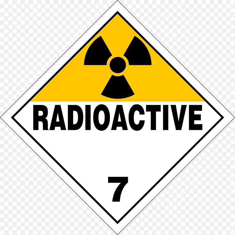 危险货物7级放射性物质标牌危险货物运输材料