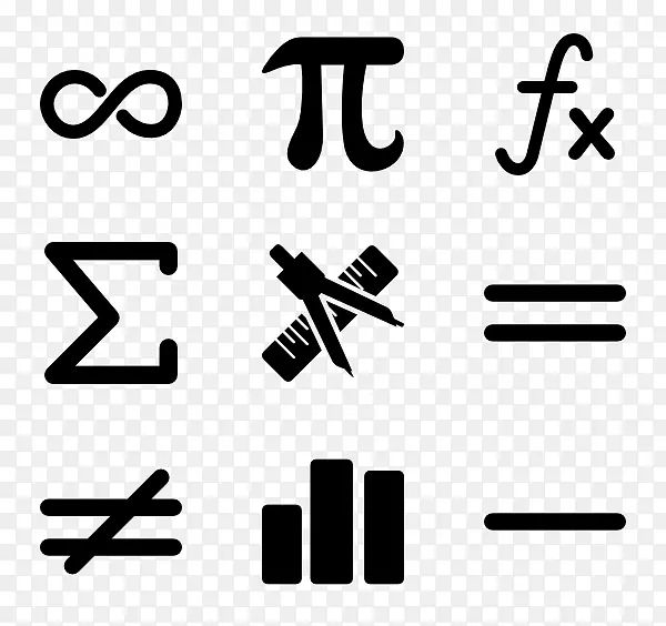数学符号计算机图标数学家剪贴画.数学