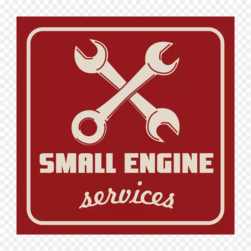 汽车小型发动机修理小型发动机维修广告-汽车