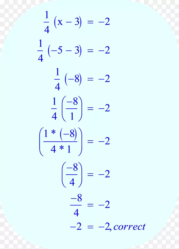 二次方程数学分数手写数学问题求解方程