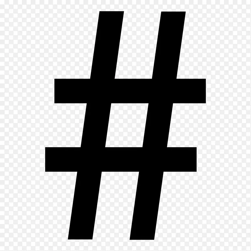 数字符号散列函数符号hashtag社会媒体符号