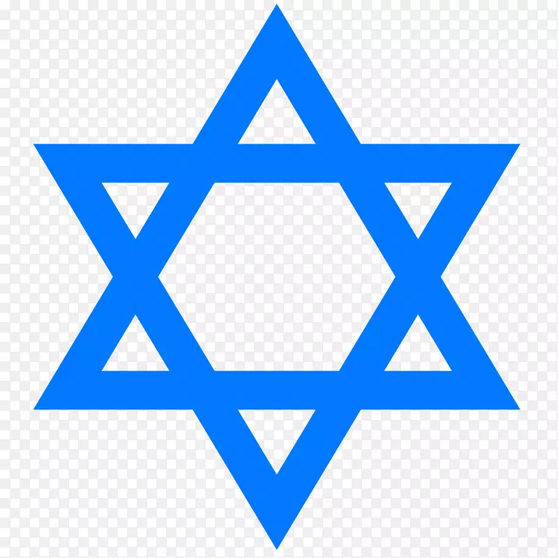大卫犹太教之星艺术与文化中的多角形-犹太教