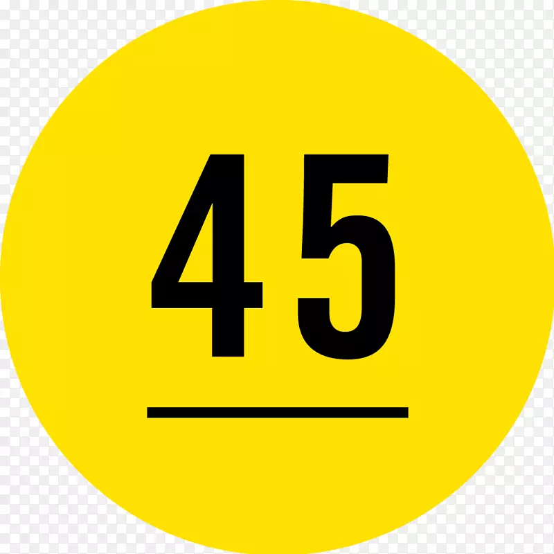 黄色圆形45数字标志PNG图片素材下载_图片编号1377525-PNG素材网