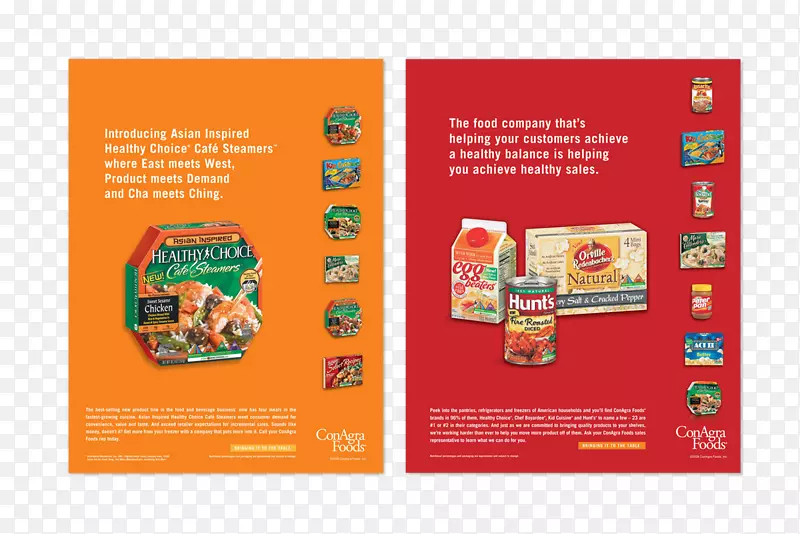 广告宣传传单品牌创意食品传单