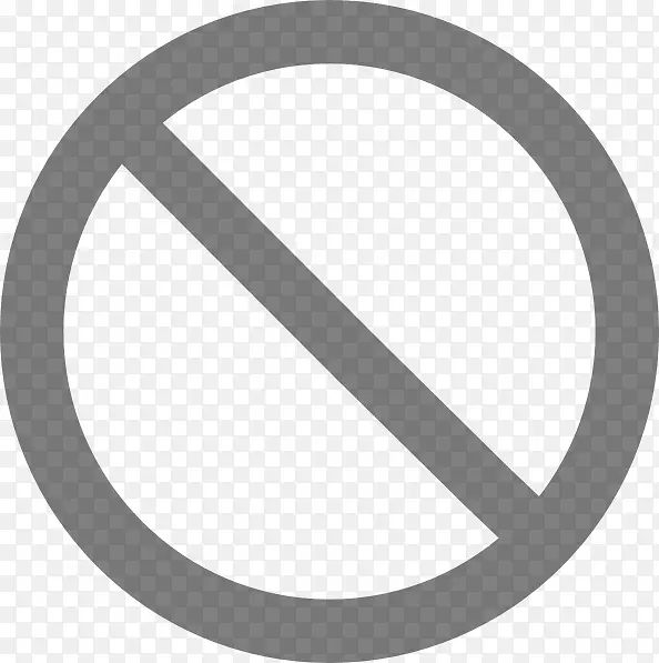 圆线椭圆-禁止标志