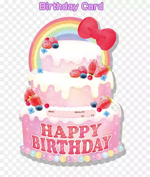 Sanrio Puroland生日蛋糕糖蛋糕-68周年生日