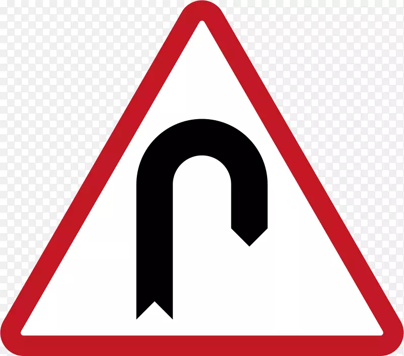 交通标志警告标志道路管制
