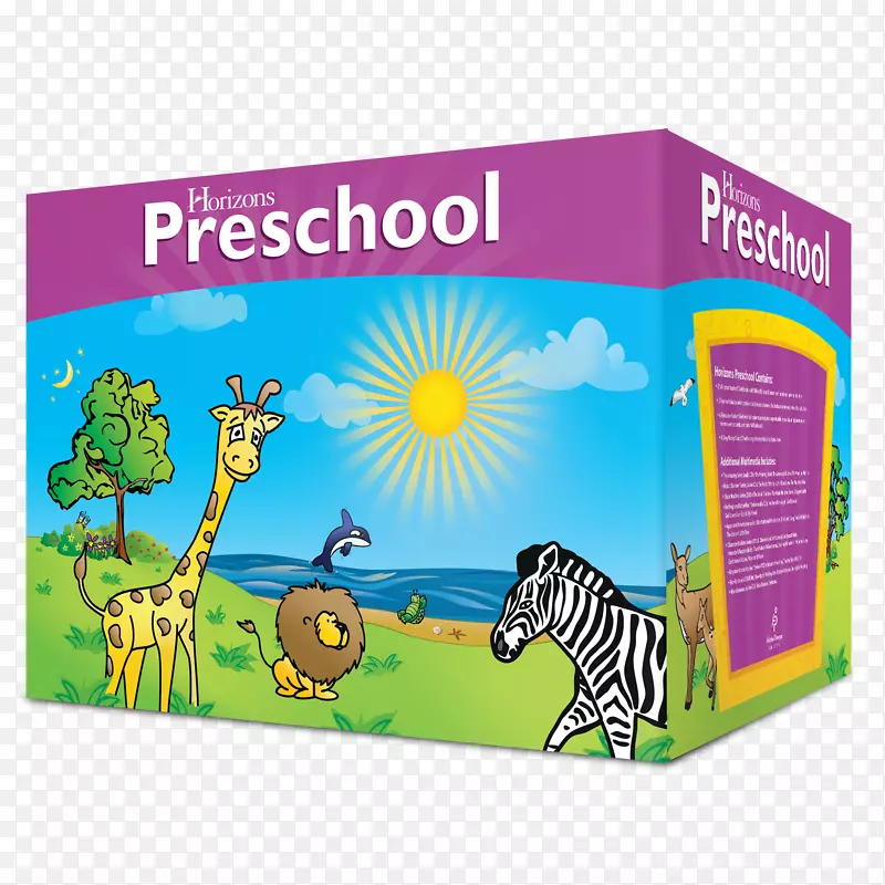 紫色玩具-幼儿园毕业盒