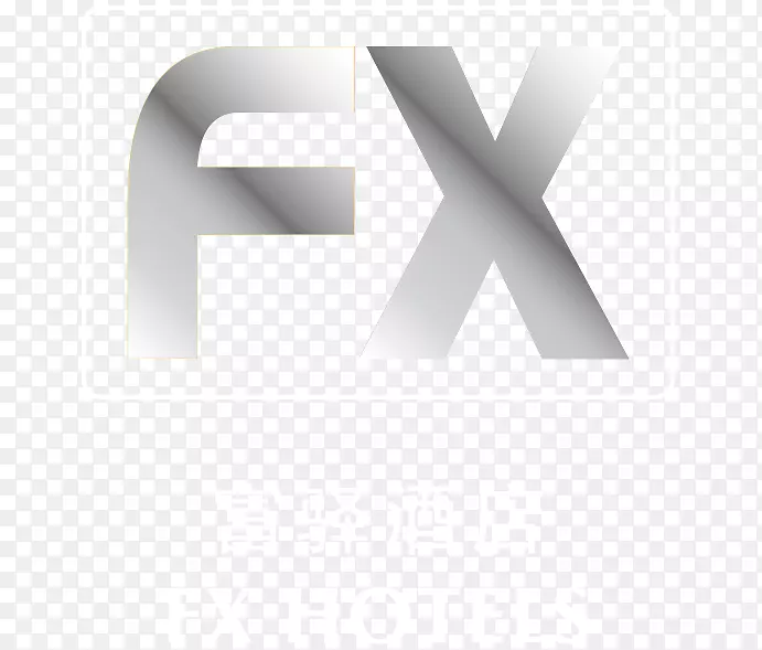 酒店标志电视品牌字体-优惠活动