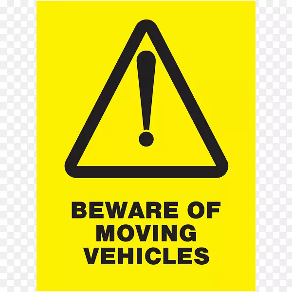 警告标志安全危险-禁止车辆使用