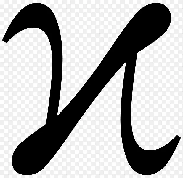 卡帕希腊字母大小写符号变体