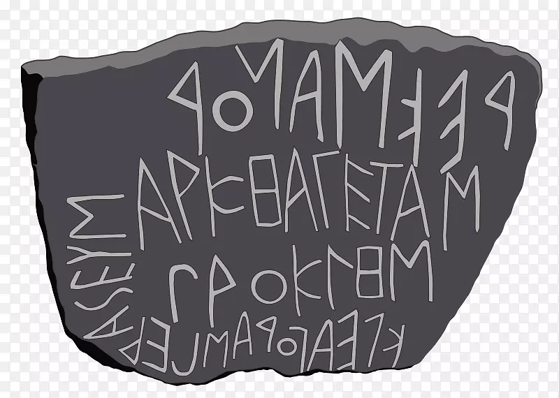 古希腊字母表古希腊铭文