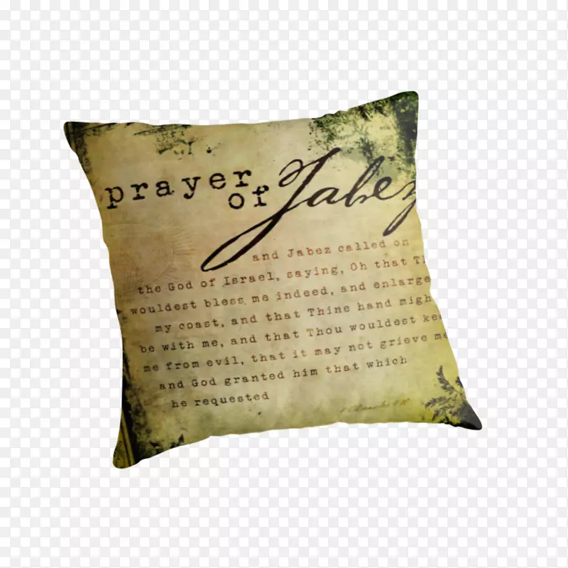 贾贝兹的祈祷：冲破幸福的生活，扔枕头，垫子，帆布-照片海报