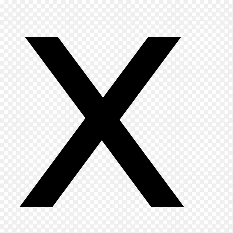 字母大小写x字母表-衬线