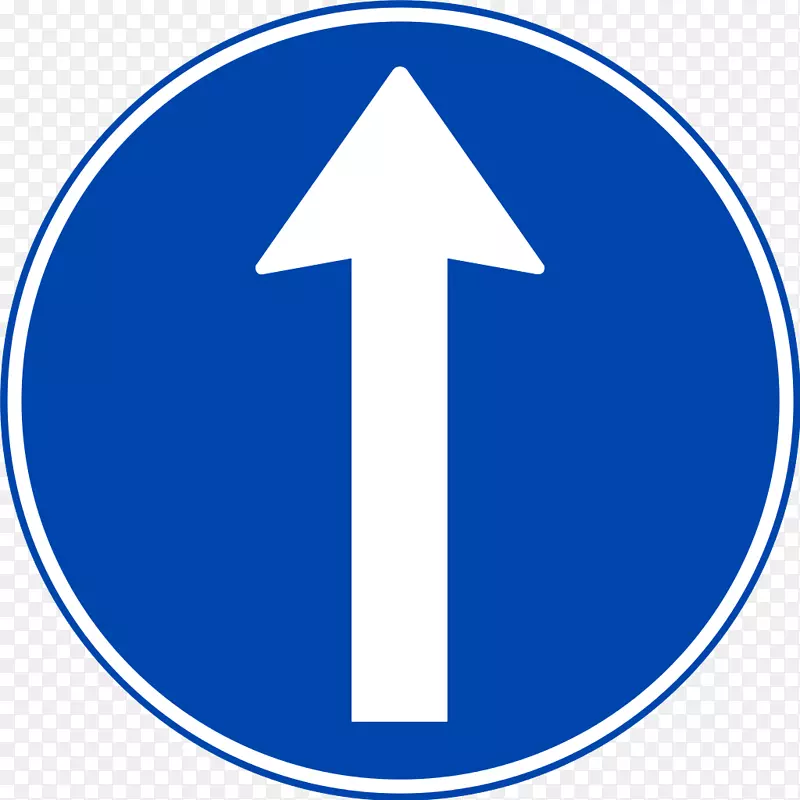 交通标志方向、位置或指示标志道路剪贴画-下载