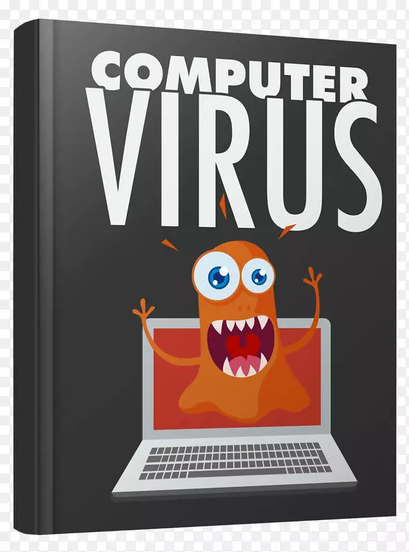 计算机病毒计算机安全信息计算机网络计算机病毒