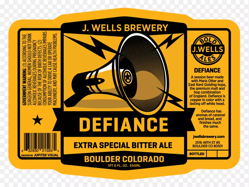 啤酒标签标志棕色麦芽啤酒酿酒厂-啤酒标签