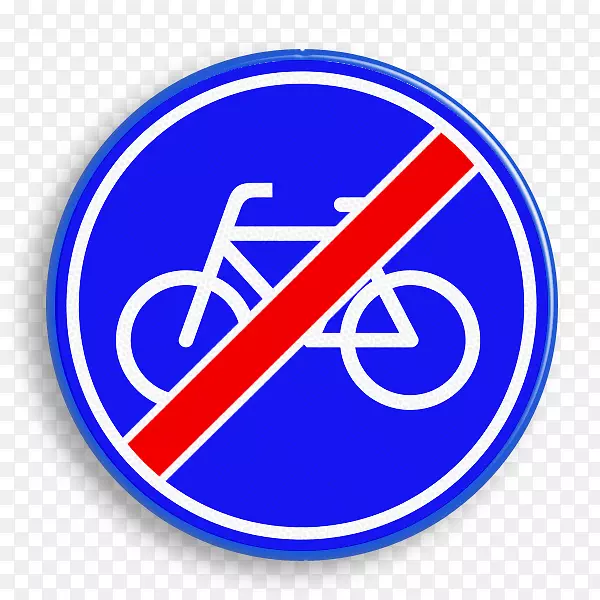 1990年隔离循环设施、交通标志自行车-踏步式自行车