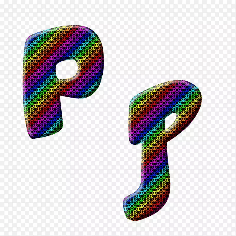 字母首字母p