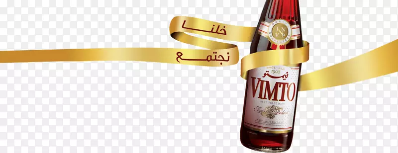 Vimto广告标签-瓶子标签