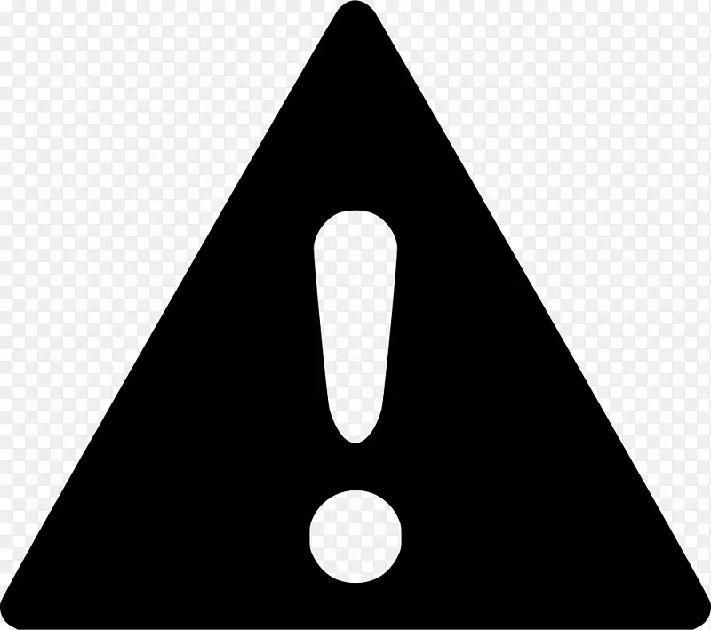 警告标志计算机图标符号剪辑艺术符号