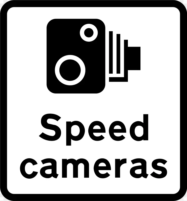 交通执法摄像头交通标志限速警示牌摄像头卡