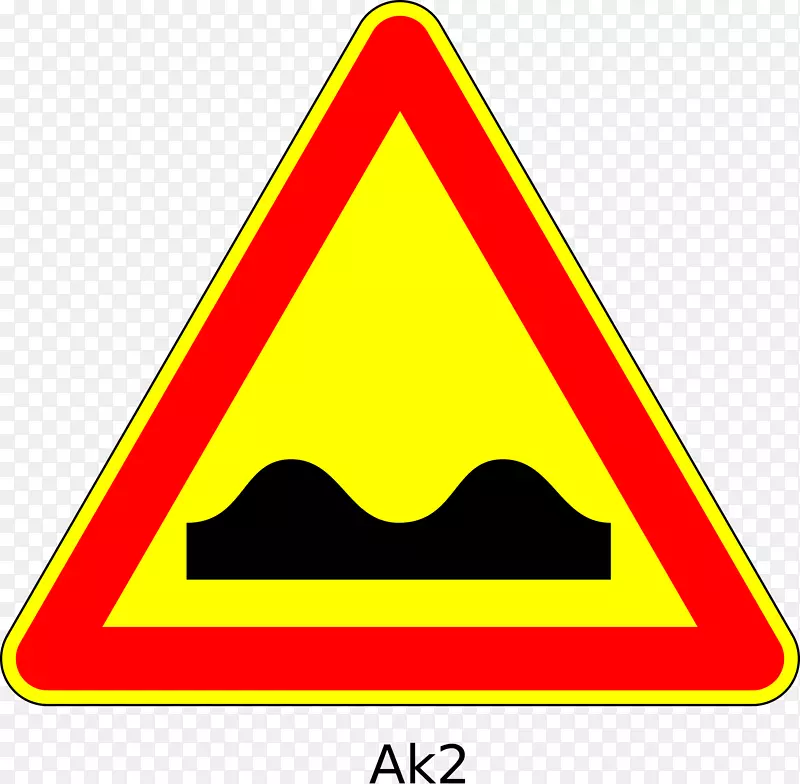 交通标志警告标志道路工程警告标志