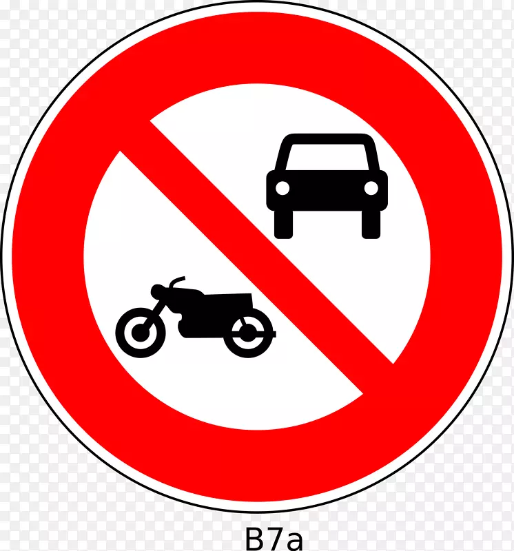 汽车交通标志摩托车车辆方向标志