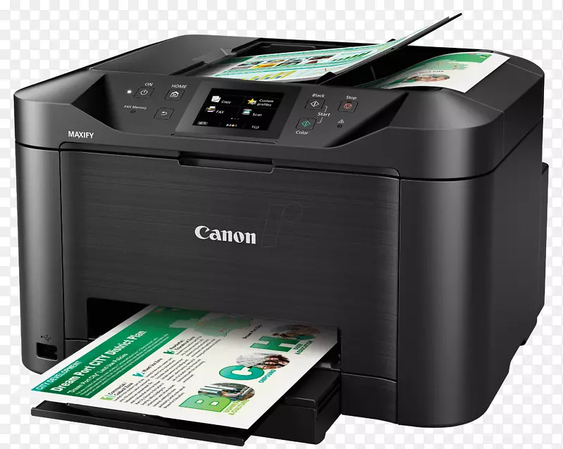 多功能打印机喷墨打印双面打印机