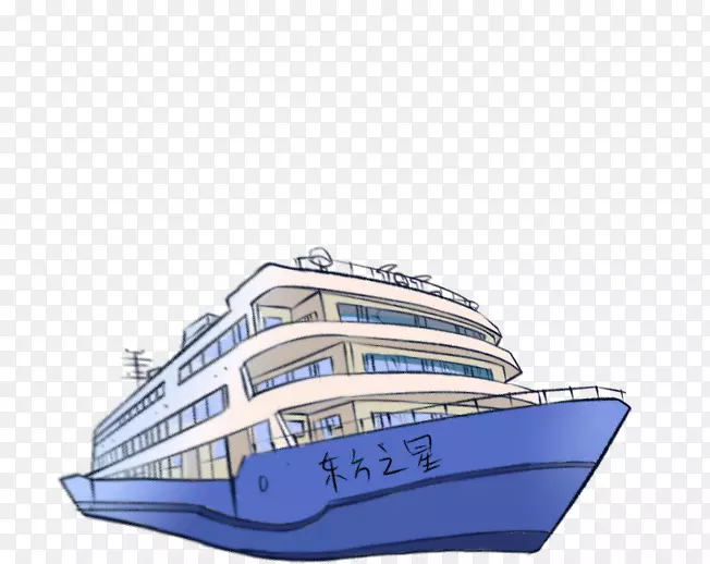 游艇08854邮轮，海军建筑，远洋班轮-垫子