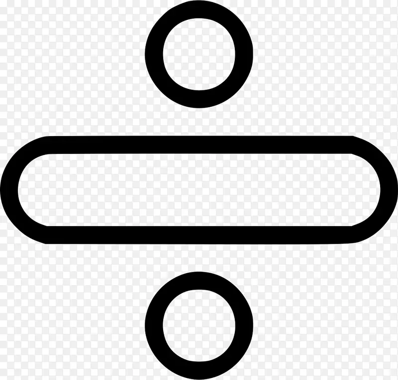 方格计算机图标符号除法-数学