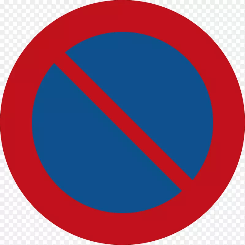 荷兰道的交通标志