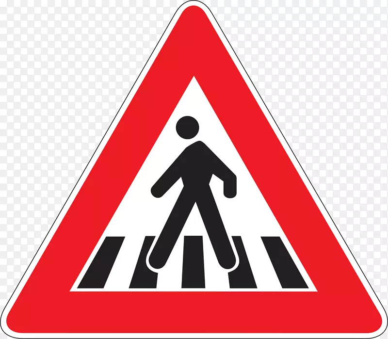 交通标志行人过路警告标志横过行人隧道-资讯安全