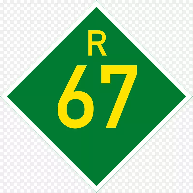 R62 R81 R43路R33-编号标志